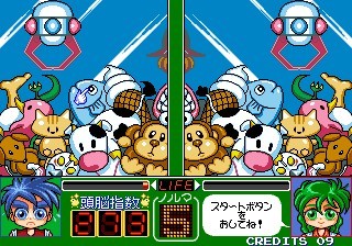 une photo d'Ã©cran de Magical Error O Sagase sur Arcade